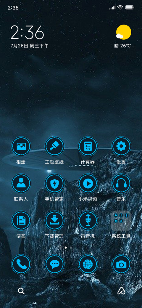UFO_3MDS screenshot