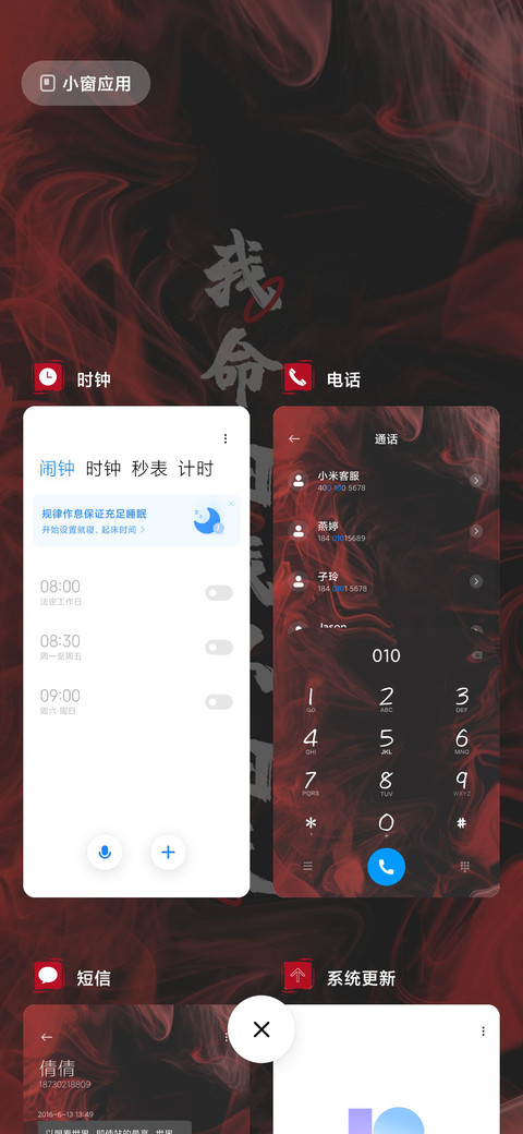 我命由我 screenshot