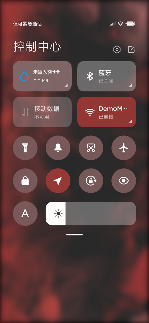 我命由我 screenshot