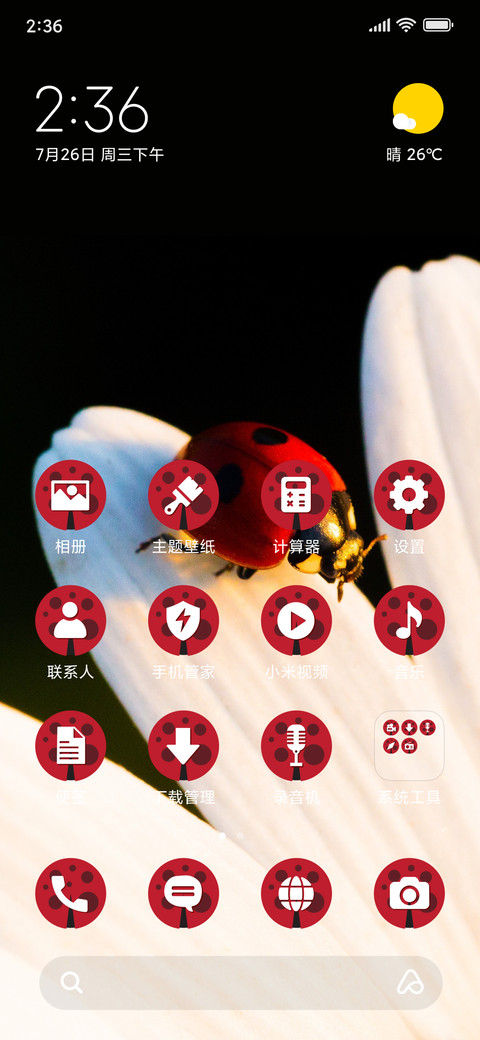 Ladybug_3MDS screenshot