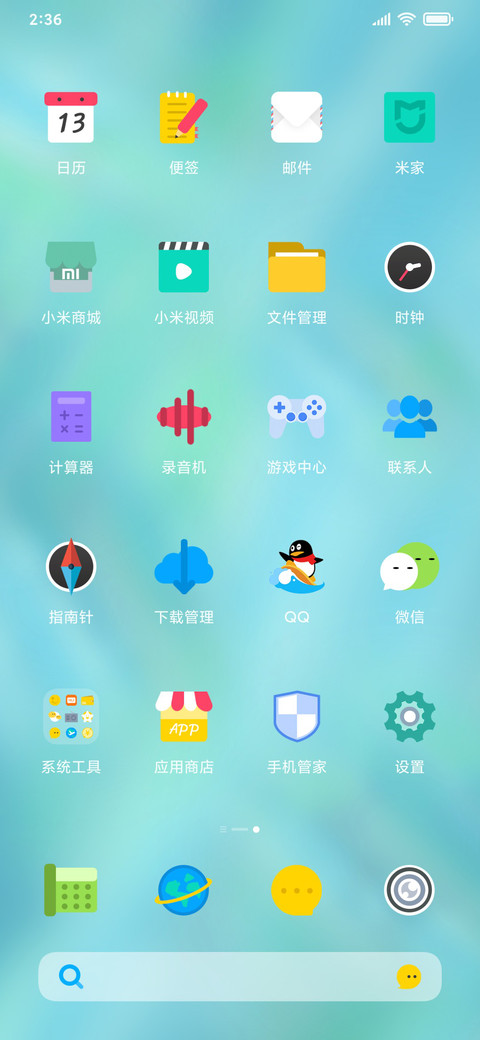 橘又青 screenshot
