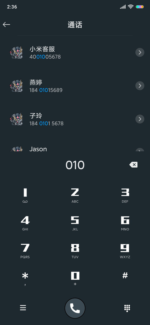 机动战士 screenshot