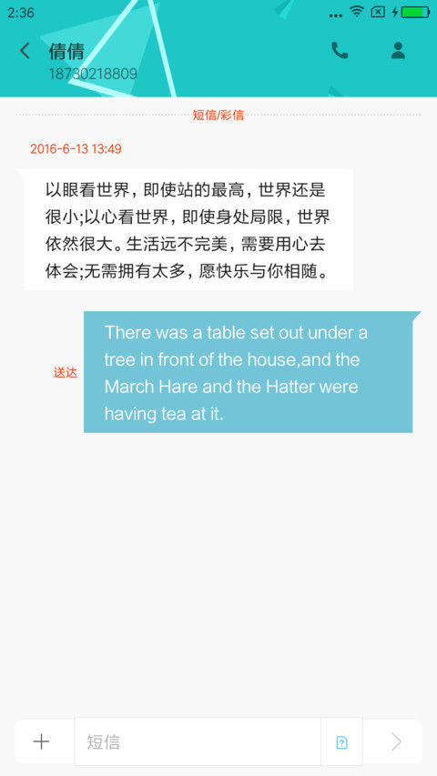 初心 screenshot