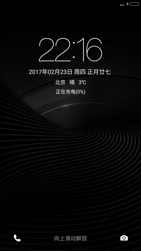 黑暗诱惑 screenshot