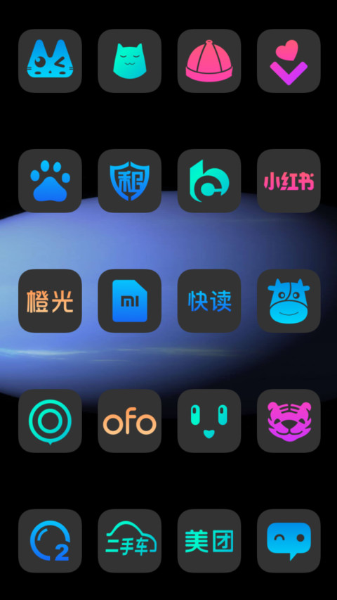 暗黑护眼 screenshot