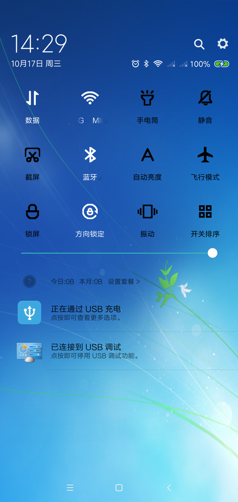 windows7 screenshot