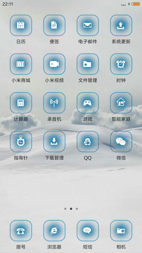 沙漠雄风 screenshot