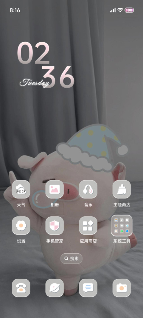 重感 最萌小猪包 screenshot