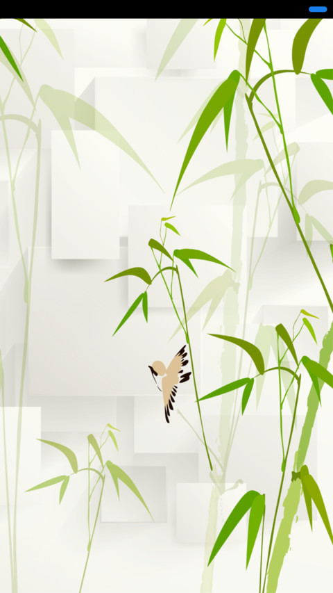 简竹 screenshot