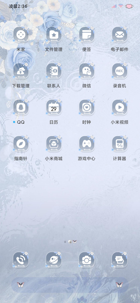 ins繁花唱片 screenshot