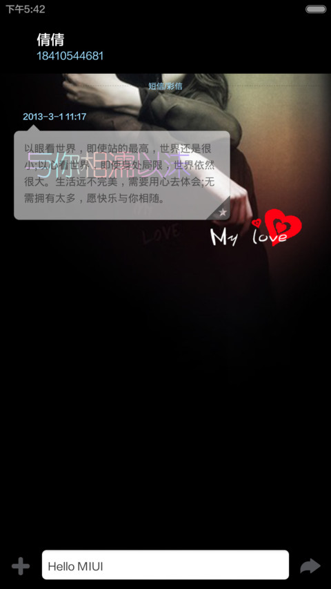 黑涩回忆 screenshot