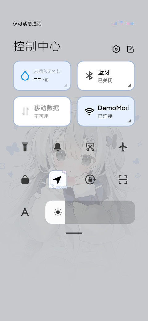想做你的小猫多壁纸 screenshot
