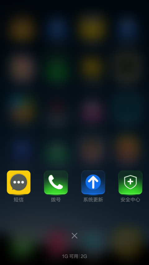 晨曦星隐 screenshot