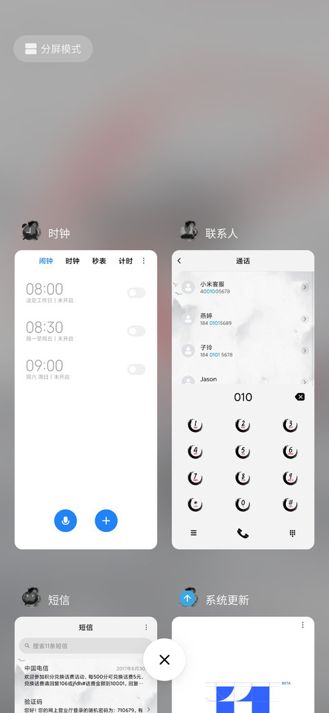 天地争霸美猴王 screenshot