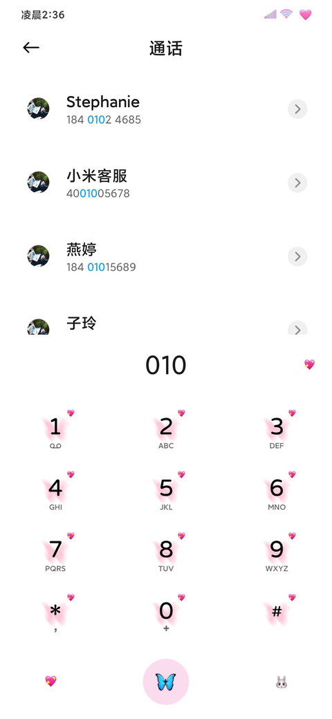 INS氛围雨中倒影 screenshot