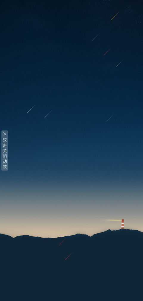 空白格 screenshot