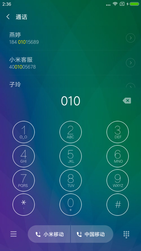 清新渐变 screenshot