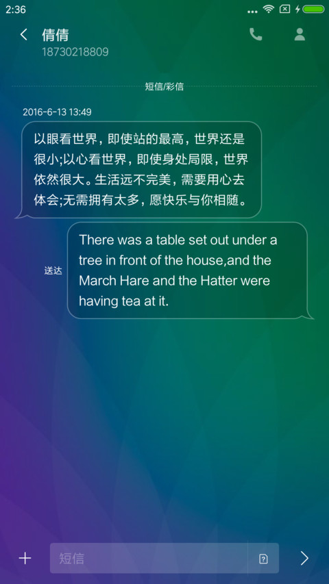 清新渐变 screenshot
