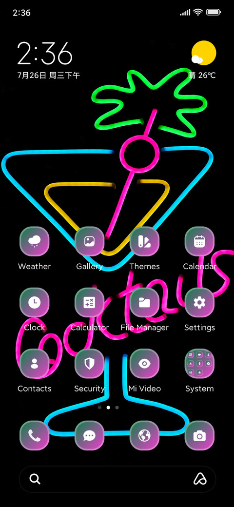 Cocktails screenshot