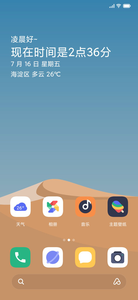 源本 screenshot