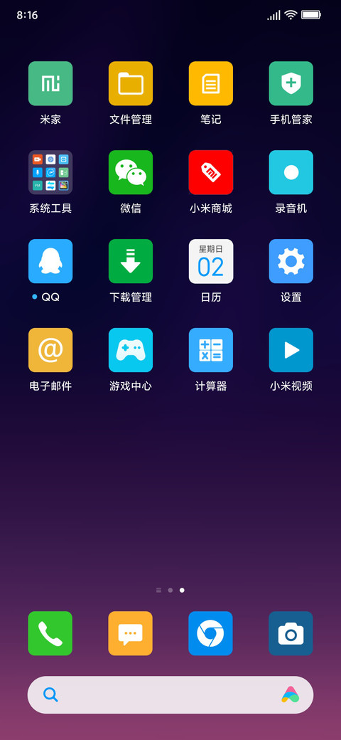 方块游戏 screenshot