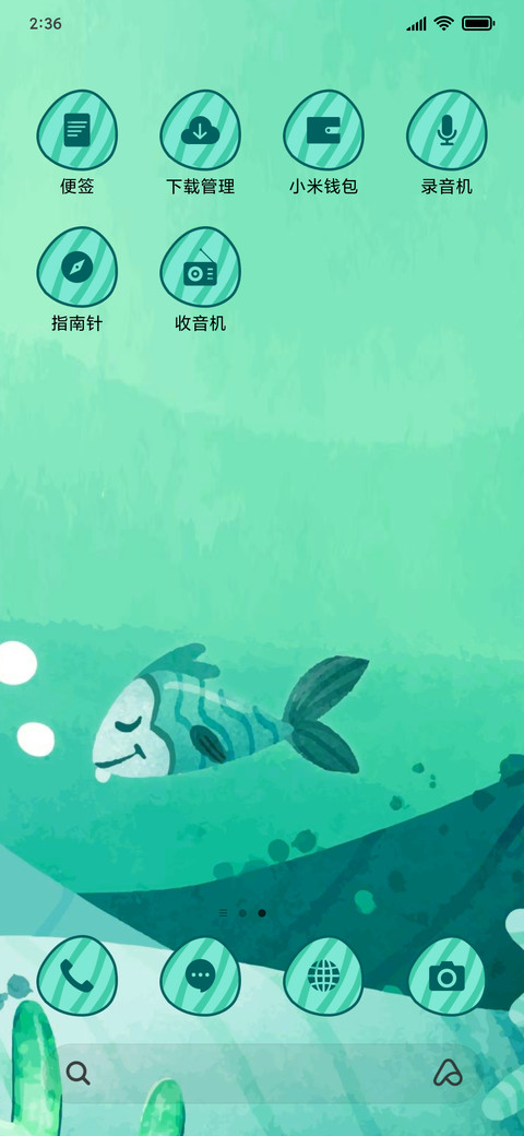 Fish - Sketch_3MDS screenshot