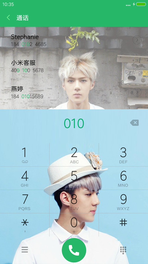 吴世勋 screenshot