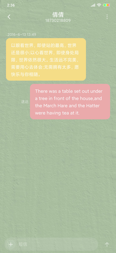 清新橙子J screenshot
