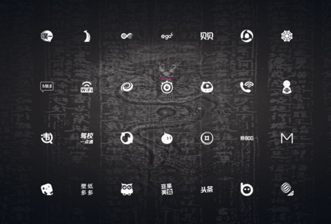 黑 screenshot