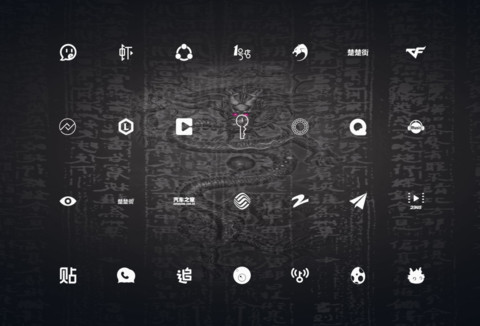 黑 screenshot