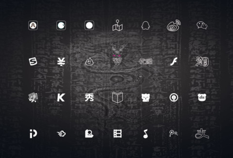 黑 screenshot