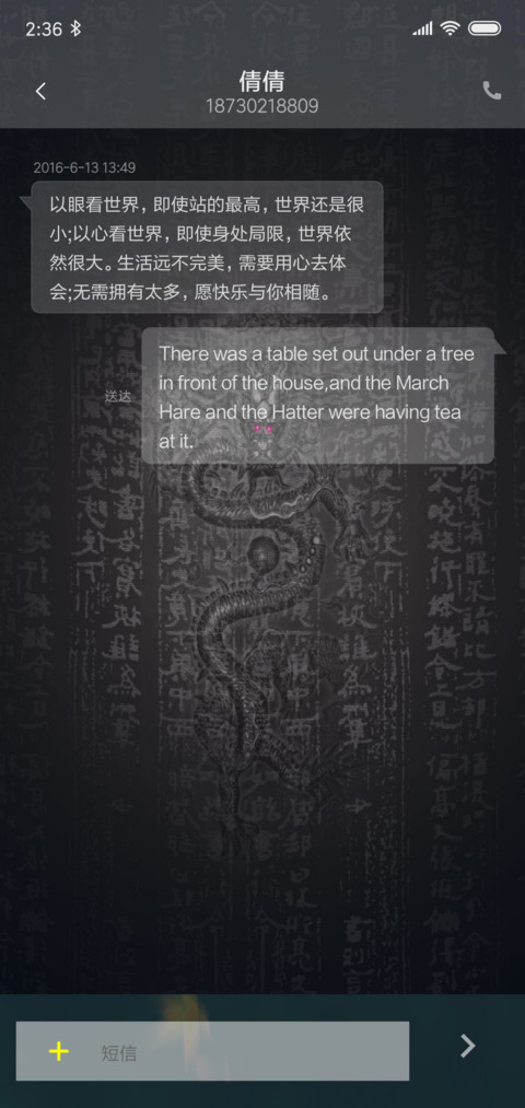 黑 screenshot