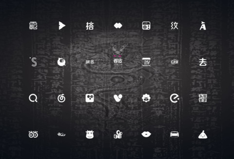 黑 screenshot