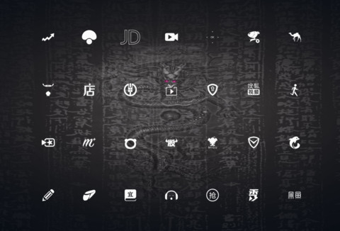 黑 screenshot