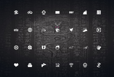 黑 screenshot