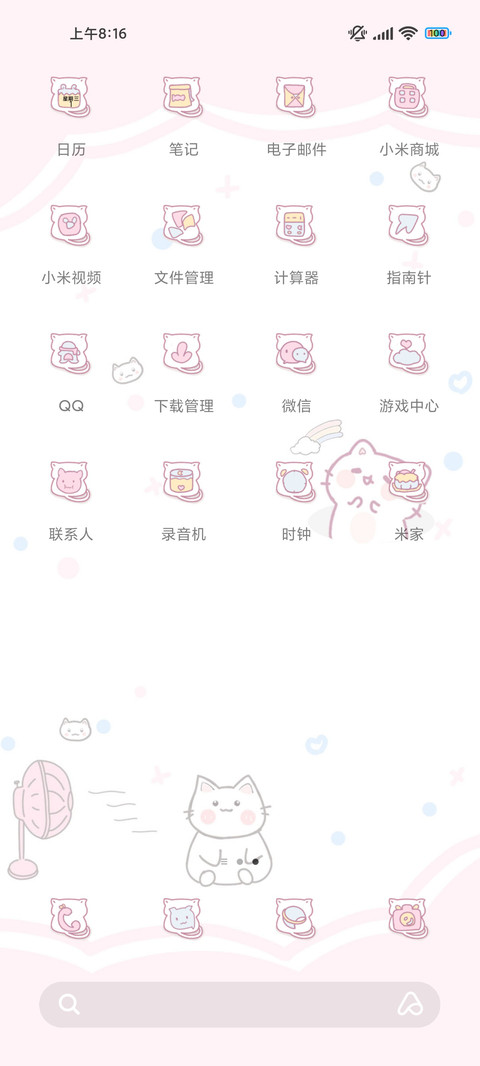 猫咪小可爱 screenshot