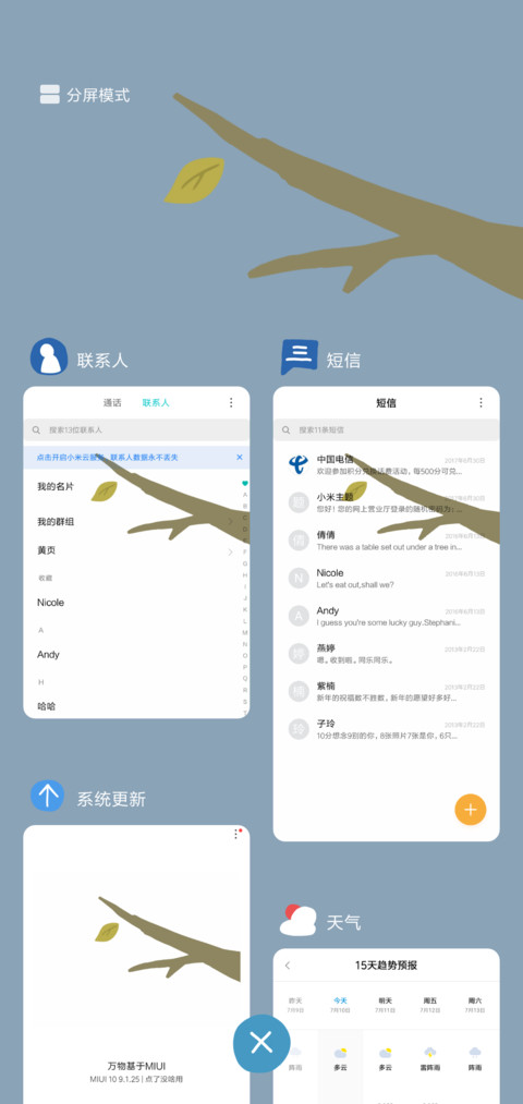 给手绘注入灵魂 screenshot