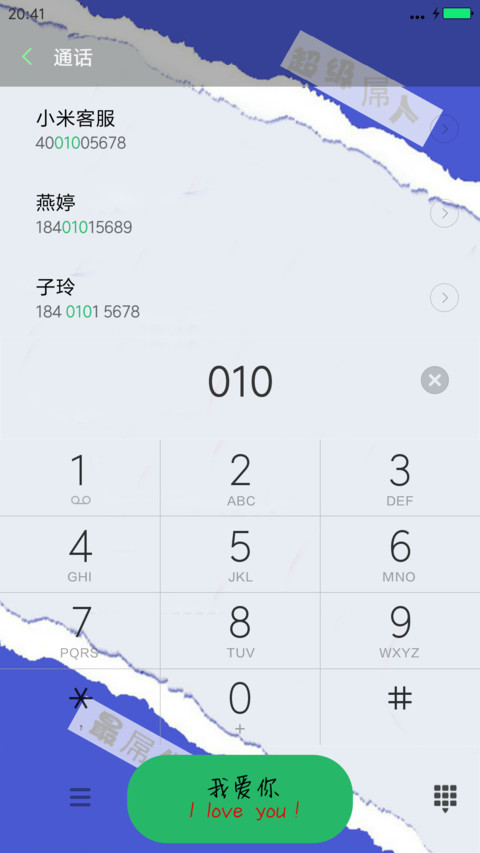 为什么这么吊 screenshot