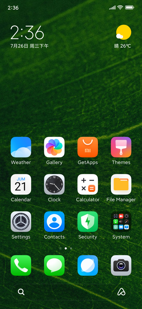 Dewa Langit  screenshot