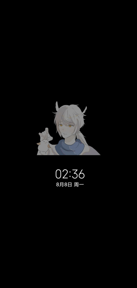 动漫男头光的彼岸 screenshot