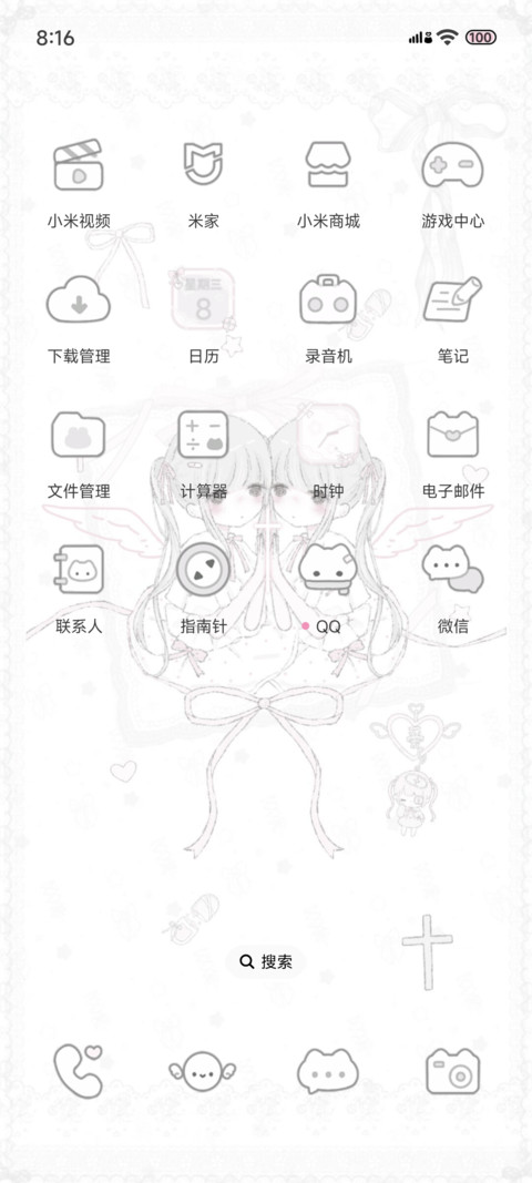 双生天使梦境 screenshot