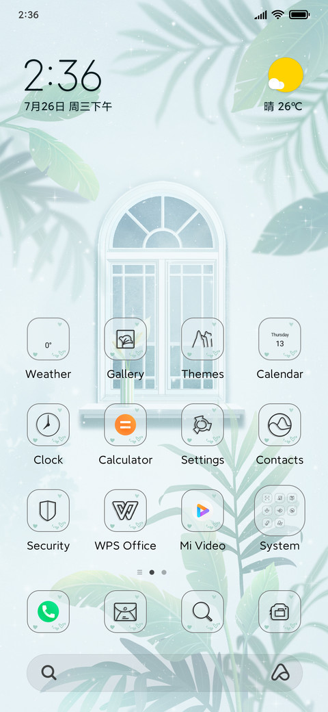 world beautiful screenshot