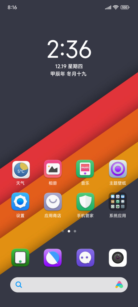 经典Pro screenshot