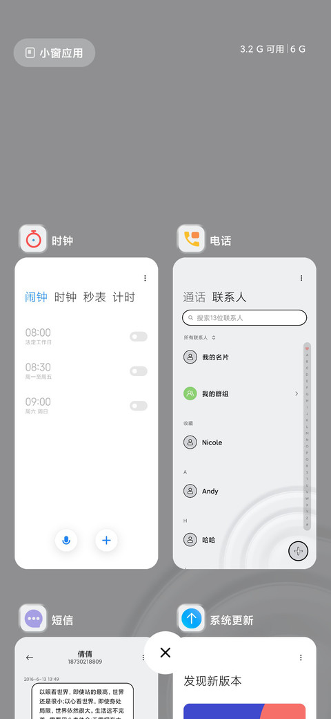 简色波纹 screenshot