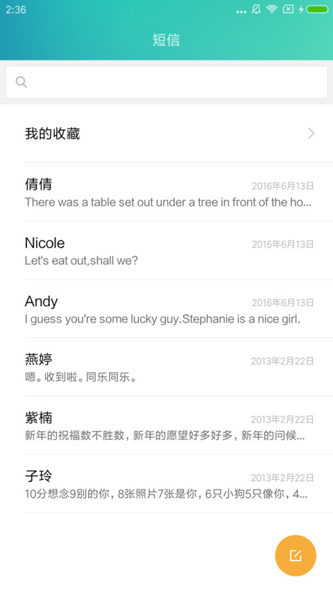 暗香 screenshot