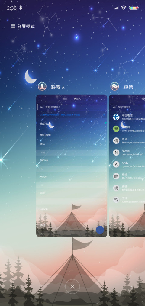 Moonlight Camp screenshot
