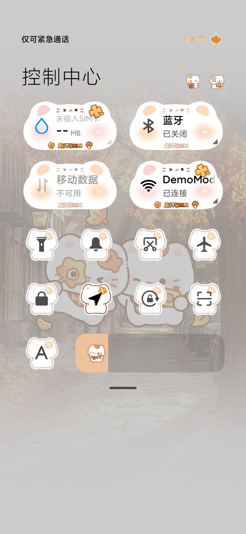 焦糖味秋日猫猫 screenshot