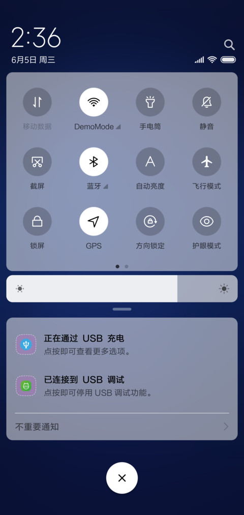 思念 screenshot
