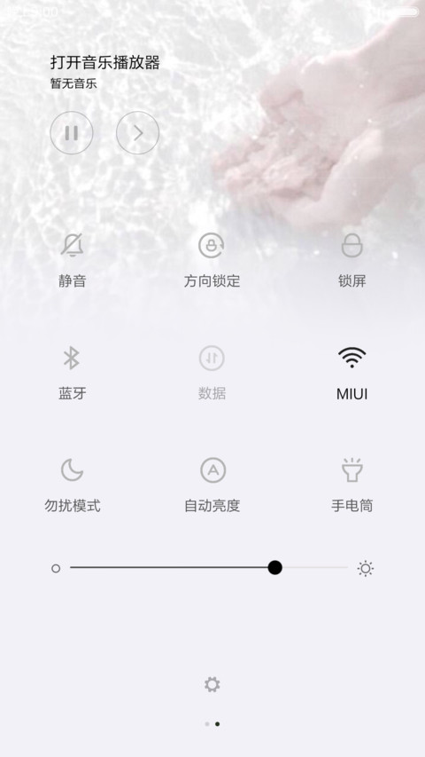 时光孤岛，我一个人厮守到老 screenshot