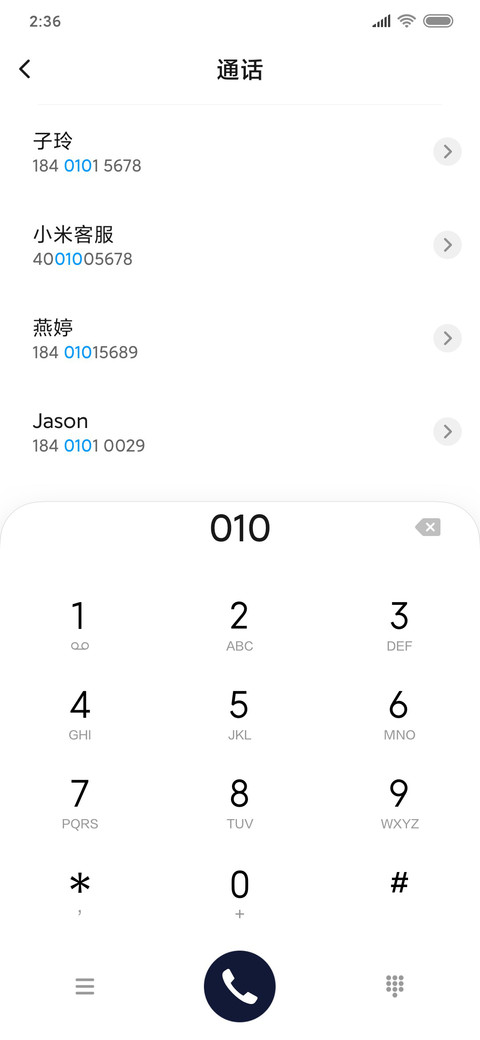 梦幻 screenshot